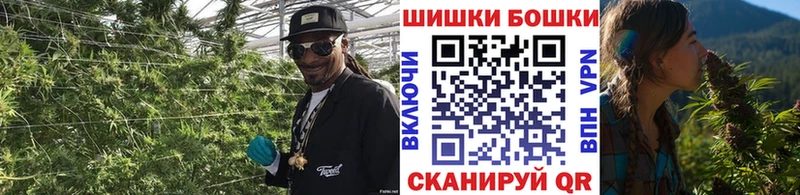 Купить наркоту Калач-на-Дону Бошки Шишки МЕФ СК АМФЕТАМИН COCAIN ГАШИШ
