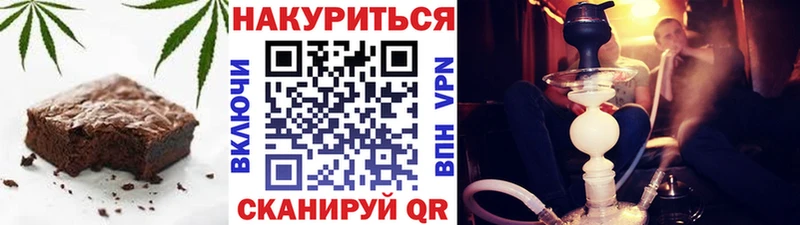Еда ТГК конопля  Калач-на-Дону 