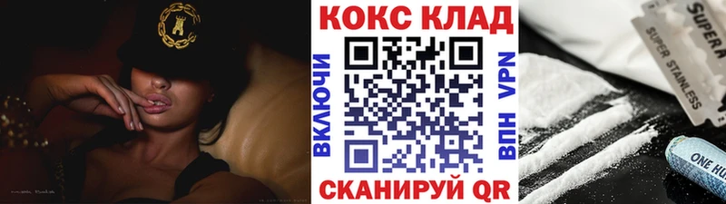 КОКАИН Колумбийский  Калач-на-Дону 