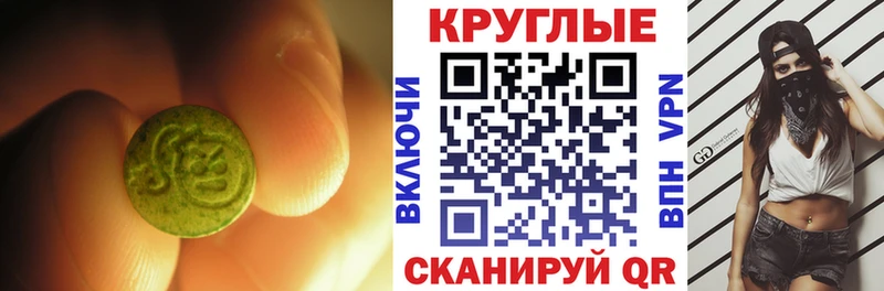 это наркотические препараты  Калач-на-Дону  Экстази Дубай 