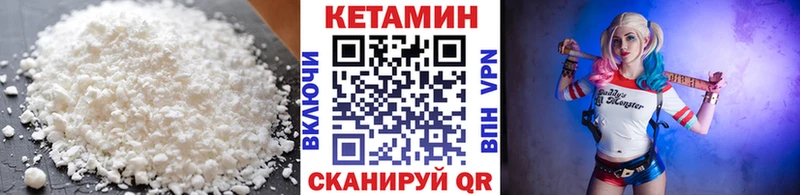 Кетамин ketamine  kraken маркетплейс  Калач-на-Дону 