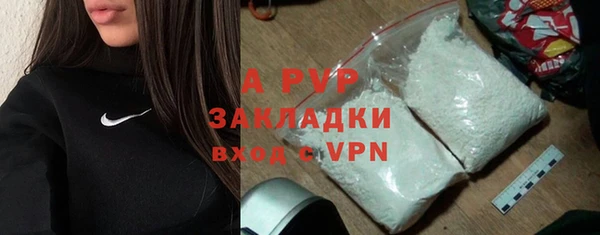 ALPHA PVP Аркадак