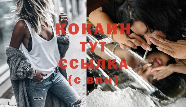 jwh Армянск