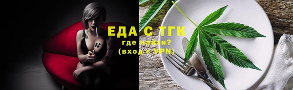 jwh Армянск