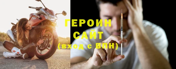 jwh Армянск