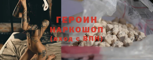 jwh Армянск