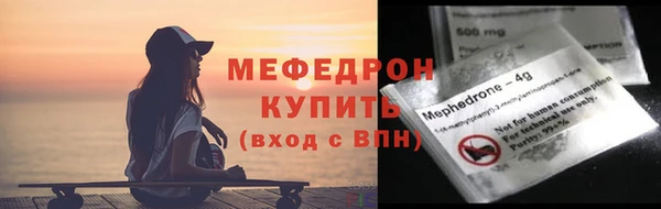 ALPHA PVP Аркадак