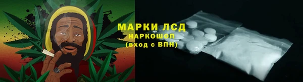 ALPHA PVP Аркадак