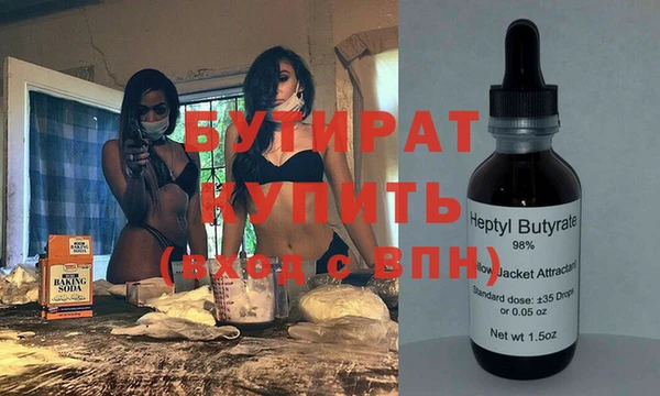 дурь Арсеньев
