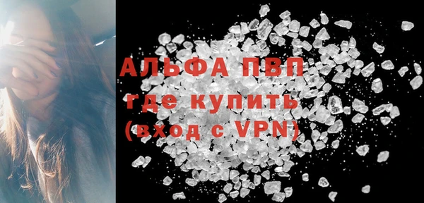 кристаллы Заводоуковск