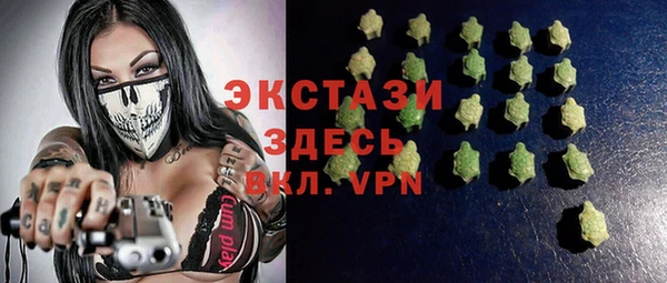 jwh Армянск