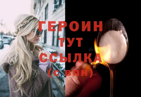 jwh Армянск