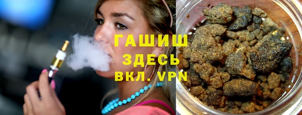 jwh Армянск
