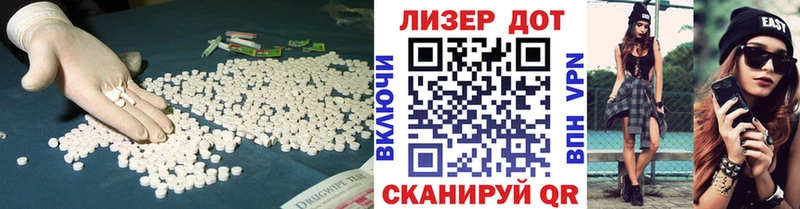 LSD-25 экстази кислота  где продают   Калач-на-Дону 