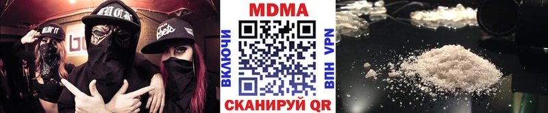 МДМА Molly  MEGA онион  Калач-на-Дону 