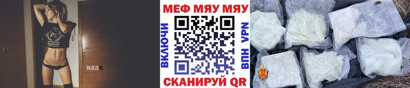 купить наркотики цена  Калач-на-Дону  Мефедрон мука 
