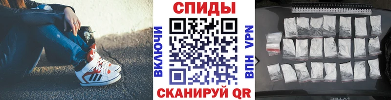 МЕТАМФЕТАМИН Methamphetamine Калач-на-Дону