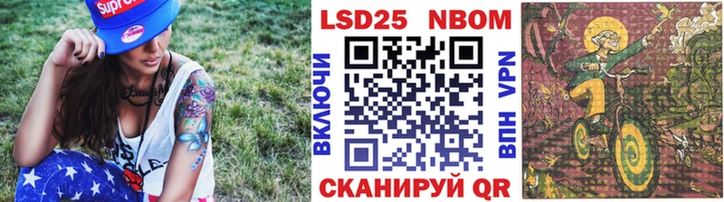 Наркотические марки 1,8мг  сколько стоит  Калач-на-Дону 