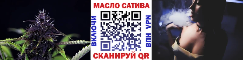 Дистиллят ТГК гашишное масло  блэк спрут онион  Калач-на-Дону 